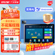 好記星學(xué)習(xí)機(jī)8+256G小學(xué)生初中高中教材同步英語學(xué)習(xí)八核平板電腦家教機(jī)上網(wǎng)課點(diǎn)讀機(jī) ES1000/ES300【秒殺6+256G+八核】
