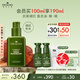 悅木之源（Origins）靈芝薄皮修護乳100ml修復(fù)補水乳液強韌乳禮盒生日禮送女友送男友
