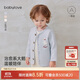 babylove嬰兒上衣秋冬季薄夾棉外套男女寶寶外搭開(kāi)衫休閑百搭純棉保暖衣服