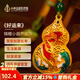 中外琺瑯美術(shù)館《好運來(lái)》掛飾掛件 車(chē)鑰匙汽車(chē)掛件小飾品書(shū)包葫蘆掛件