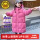 G.DUCKKIDS童裝女童羽絨服冬季2023新款兒童外套白鴨絨中長款連帽衣服小女孩 星星玫紅色【高品質(zhì)棉服】 120 尺碼5~6歲【110-120cm】