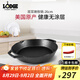 LODGE 【美國進(jìn)口】鑄鐵鍋牛排煎鍋不易粘戶外露營烤肉平底雙耳煎鍋 L8SKL適合2-3人