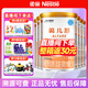 雀巢（Nestle）藹兒舒無(wú)乳糖400克深度水解配方粉適用于食物蛋白過(guò)敏原裝進(jìn)口 6罐