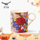永豐源（auratic）繁花似錦 陶瓷杯馬克杯辦公室350ml 高顏值家用 禮盒包裝 350ml