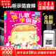 彈兒歌學(xué)鋼琴(新版) 湖南文藝出版社 李妍冰 編著 著 書籍