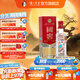 國窖1573【中秋送禮】經(jīng)典裝 濃香型白酒 52度 125mL 1瓶 美麗河北小酒