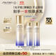 資生堂（SHISEIDO）第二代悅薇智感緊顏亮膚滋潤乳100ml 美白淡斑抗老緊致 生日禮物