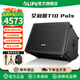 艾利普T10PLUS音響內(nèi)置聲卡直播內(nèi)錄家用戶外便攜K歌樂器彈唱電吹管薩克斯吉他藍(lán)牙大功率音箱官方旗艦 T10plus黑色標(biāo)配