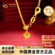 中國黃金（CHINA GOLD）足金肖邦鏈黃金項鏈素鏈鎖骨鏈送女友老婆七夕節(jié)情人節(jié)禮物 約2.3g-45cm-龍蝦扣 粗約1mm