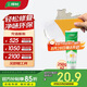 三棵樹漆補(bǔ)墻膏耐水修補(bǔ)膏家用乳膠漆白色墻皮脫落裂縫去污墻面修復(fù)膩子粉