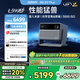 極米R(shí)S 20 Plus 家用投影儀 全新三色激光變焦移軸高刷投影 靈動(dòng)云臺(tái) 大師鏡頭 智能家庭影院 4K超清