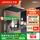 九牧（JOMOO）花灑淋浴套裝鋼琴按鍵大置物臺淋浴噴頭絲雨增壓淋浴器 【絲雨花灑星幕版】36676