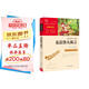 克雷洛夫寓言 快樂(lè )讀書(shū)吧小學(xué)三年級下冊推薦閱讀書(shū) 無(wú)障礙閱讀 小學(xué)生課外推薦閱讀書(shū)目 有習題 新老版本隨機發(fā)貨