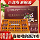 正宗山東文登西洋參濃縮液無(wú)糖西洋參原漿口服液禮盒裝西洋參原漿 三盒基礎裝10ml*90支