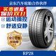 朝陽(yáng)輪胎 全新汽車(chē)輪胎 12寸 145/70R12 RP28s 69Q