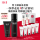 SK-II男士神仙水230ml+氨基酸洗面奶120g護(hù)膚品套裝sk2生日禮物skii