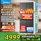美的（Midea）601/603升熊墩墩系列超薄純平全嵌十字對開(kāi)門(mén)四開(kāi)門(mén)雙系統超凈除菌一級無(wú)霜家用電冰箱 BCD-601WUSPZM(E) 海貝黛