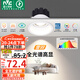 雷士（NVC）LED射燈家用嵌入式背景洗墻小山丘7瓦白色暖白全光譜護眼【雪羽】
