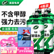 龜牌（Turtle Wax）汽車玻璃水去油膜蟲(chóng)膠四季通用雨刮水硬殼盾清潔劑擋風(fēng)清洗劑 0℃ 2L 4瓶 好用不貴  熱銷爆款