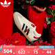 阿迪達(dá)斯 （adidas）三葉草休閑鞋男鞋女鞋春季新款SAMBA蛇年新年款CNY經(jīng)典T頭鞋 JQ5976 42