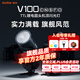 神牛（Godox）V1/V1pro/V100圓頭相機(jī)閃光燈機(jī)頂熱靴TTL高速同步大功率鋰電池補光燈外置人像攝影旗艦品質(zhì)外拍燈 【大功率100W機(jī)頂燈】神牛V100標(biāo)配 佳能版