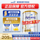愛他美（Aptamil）澳洲白金版葉黃素DHA新西蘭嬰幼兒配方牛奶粉 日期新鮮 官方授權(quán) 【新客試喝權(quán)益】3段效期至27年3月 900g