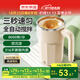 京東京造 小旋風(fēng)攪拌杯電動 自動咖啡杯type-c充電【316不銹鋼】400ml