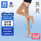 振德醫(yī)用靜脈曲張彈力襪 二級(jí)中壓長(zhǎng)筒露趾 靜脈曲張襪壓力襪 膚色 L