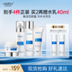 WIS極潤緊膚套裝 補(bǔ)水護(hù)膚品抗衰老抗皺緊致淡斑控油送女友生日禮物