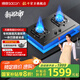 帥康【國家補貼20%】專(zhuān)利隔煙燃氣灶 JZT-06-KB01E 天然氣  雙灶臺嵌入式猛火家用煤氣爐灶具 以舊換新KB01E隔煙灶 5.0kw天然氣