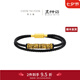 周大福X黑神話(huà) 任卷舒 如意金箍棒足金黃金轉運珠手繩R37311七夕 17.5cm
