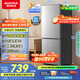 澳柯瑪（AUCMA）183升雙門小型家用電冰箱家用租房用雙開門小冰箱二門冰箱節(jié)能低噪 以舊換新 BCD-183HCDNE