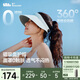 蕉下（beneunder）遮陽(yáng)帽防曬帽女防曬面罩口罩太陽(yáng)帽子海邊度假爬山裝備男士夏季藍(lán)