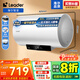 統帥（Leader）【咨詢(xún)客服多臺更優(yōu)惠】海爾智家出品電熱水器一級能效家用節能恒溫鎂棒免更換專(zhuān)利防電墻送裝一體 80L 3000W 大水量暢快洗LD5