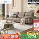 樂(lè )至寶LAZBOY真皮藝沙發(fā)客廳零靠墻翻倒幾2025新款電動(dòng)功能日落大道677 杏仁咖-2.75m-大-3人雙電動(dòng)