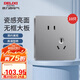 德力西（DELIXI）開關插座面板CD821系列 10A斜五孔插座星輝銀大板【10只裝】 
