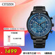 西鐵城（CITIZEN）手表男日韓表FF系列光動(dòng)能日顯盤(pán)鋼帶商務(wù)送禮物男友CA4505-80L
