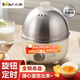 小熊（Bear） 煮蛋器 小型家用電蒸鍋智能定時(shí)不銹鋼蒸蛋器自動(dòng)斷電蒸鍋雞蛋羹迷你雞蛋器易操作 單層 【旋鈕定時(shí)+304不銹鋼】ZDQ-B07C3