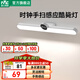 雷士（NVC）LED臺(tái)燈便攜酷斃燈學(xué)生宿舍學(xué)習(xí)USB充電磁吸衣柜玄關(guān)嬰兒喂奶燈 【酷奇】手掃感應(yīng)開關(guān)|充插兩用