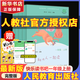 和大人一起讀 新版上冊(cè) 讀讀童謠和兒歌  2025年新版一年級(jí)下冊(cè) 人教版快樂(lè)讀書(shū)吧一年級(jí)下冊(cè)/上冊(cè)課外書(shū)必讀注音版小學(xué)生讀物一年級(jí)課外閱讀書(shū)目人民教育出版社一年級(jí)課外閱讀必讀1年級(jí) 【一年級(jí)上冊(cè)】和