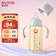 愛(ài)得利（evorie） 嬰兒奶瓶6個(gè)月以上 寬口徑帶手柄帶重力球PPSU奶瓶 300ml灰