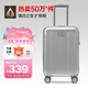 Diplomat外交官行李箱20英寸擴充層拉桿箱男登機旅行密碼箱女TC-6012TM銀