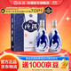 汾酒青花20 清香型白酒  商務(wù)宴請(qǐng)送禮白酒 雙瓶裝含禮袋 53度 500mL 2瓶 新老款包裝隨機(jī)發(fā)貨