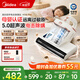 美的除螨儀MX6pro【母嬰級】雙杯專利電擊除螨蟲 床寶床上吸塵器家用 手持吸塵除螨一體機【七夕禮物】