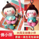 歐之云山西大同文創(chuàng)蓮花小佛合掌佛小伴云岡石窟掛件好禮美術(shù)館鑰匙扣 【手作同款】毛球平安-小佛+原版一路生花袋子 高13CM【手作同款介意勿拍】