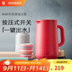 WMF福騰寶彩色熱水壺保溫水壺 玻璃內膽24小時(shí)保溫暖水瓶辦公室 紅色 1L
