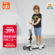 好孩子（gb）可折疊滑板車(chē)兒童玩具1-3-6歲男女童可坐可騎滑滑車(chē)新年禮物白色