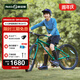 Nabiis那貝斯兒童自行車(chē)6-12-15歲鋁合金青少年超輕學(xué)生單車(chē)24寸綠