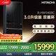 日立（HITACHI）540L日立冰箱日本原裝進(jìn)口真空保鮮自動(dòng)制冰嵌入式家用大容量雙循環(huán) 國(guó)家補(bǔ)貼 R-HW540RC 【自動(dòng)制冰】水晶黑色