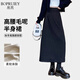 帛芮毛呢半身裙2025年新款中長(zhǎng)裙子百搭包臀裙秋季高級(jí)感開(kāi)叉a字裙